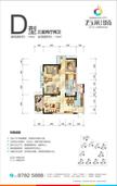 五彩城3室2厅2卫110.00平户型