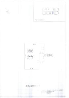 中德英伦联邦Appler53.00平户型