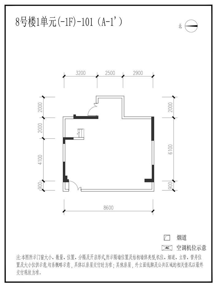 信达麓湖左岸8栋