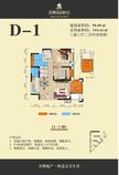美洲花园4室2厅2卫90.88平户型