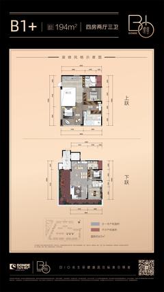 当代·璞誉小区1期4室2厅3卫194.00平户型