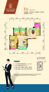 华邑阳光里2期 3室2厅2卫 104.69平米