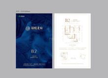 锦悦北府1期3室2厅2卫122.00平户型