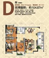 和韵美联墅2期 3室2厅1卫 93.17平米