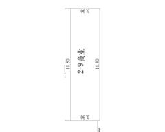 淮口江上明珠62.64平户型