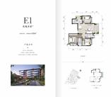 20#楼E1户型