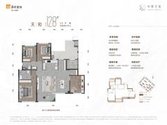 中环天宸小区1期4室2厅2卫128.00平户型