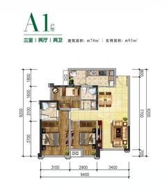 理想城3室2厅2卫74.00平户型