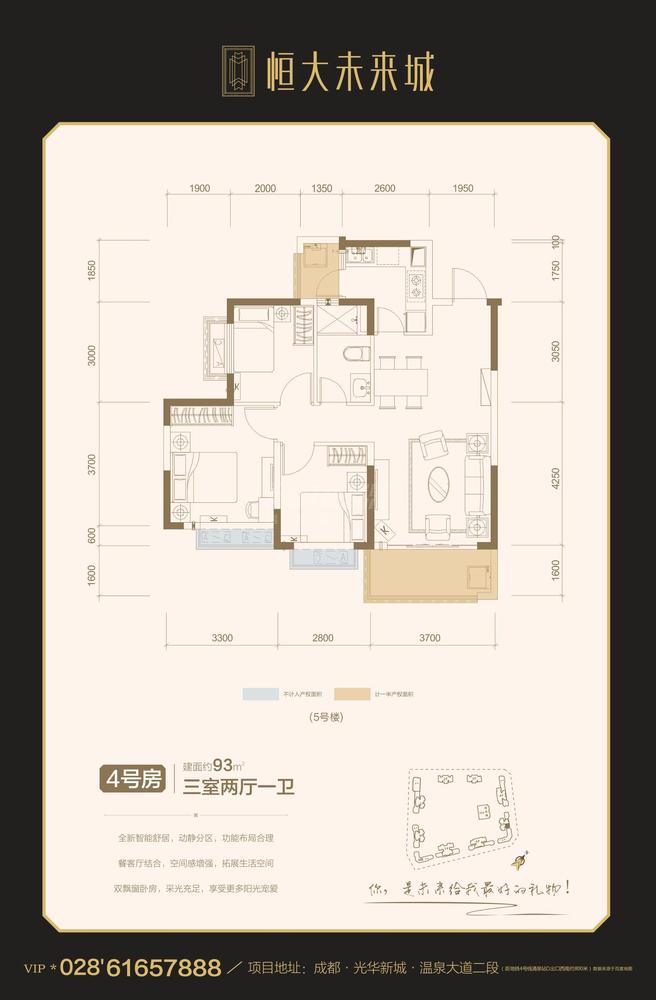 5号楼4号房