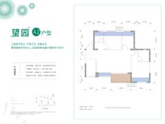 万科 悦海园1期3室2厅2卫98.00平户型