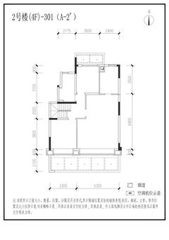 信达 麓湖左岸1期199.00平户型