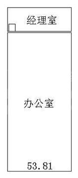 办公户型4