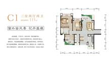 君悦濠庭1期3室2厅2卫115.00平户型
