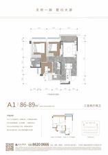 A1户型