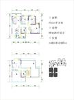 星月上溪园4室1厅2卫169.00平户型