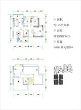 星月上溪园 4室1厅2卫 169.00平米