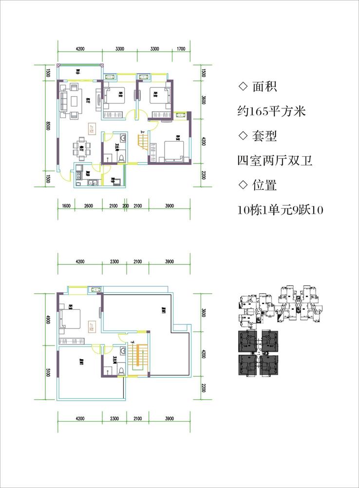 10栋1单元9跃10