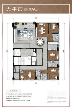华西科创中心1期1室326.00平户型