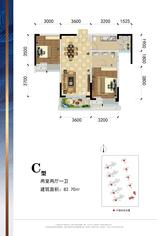 C型