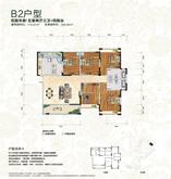 B2户型