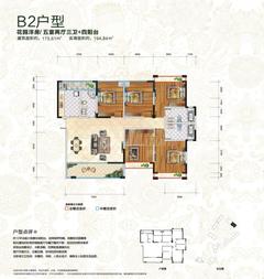 高宇滨水国际3期5室2厅3卫173.61平户型