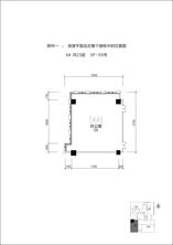 4单元5F-05号