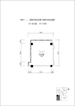 泰达时代中心263.08平户型