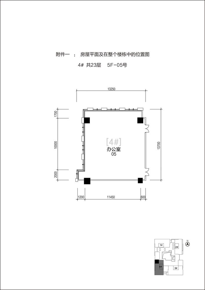 4单元5F-05号