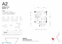 温哥华花园5.2期(温资金港华府)2室2厅1卫72.00平户型