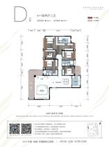 D户型