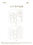 复地金融岛3期7室3厅4卫304.00平户型