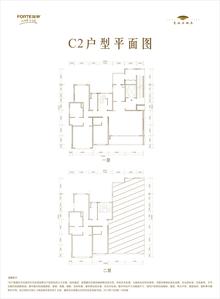 复地金融岛3期7室3厅4卫304.00平户型