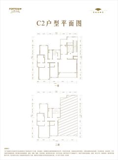 复地金融岛3期7室3厅4卫304.00平户型