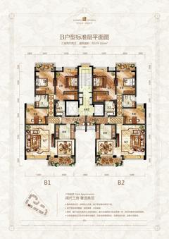 上品金沙1期3室2厅2卫153.01平户型