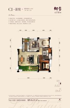 御园3室2厅2卫137.56平户型