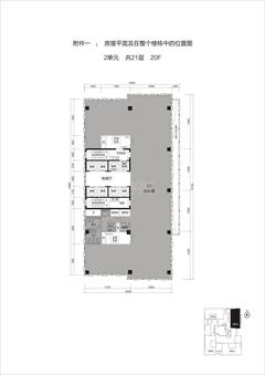 泰达时代中心1036.13平户型