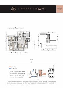 新川八号庭苑1期4室2厅4卫222.00平户型