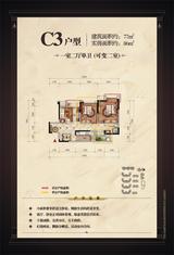 观城 2室2厅1卫 77.00平米