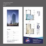D户型