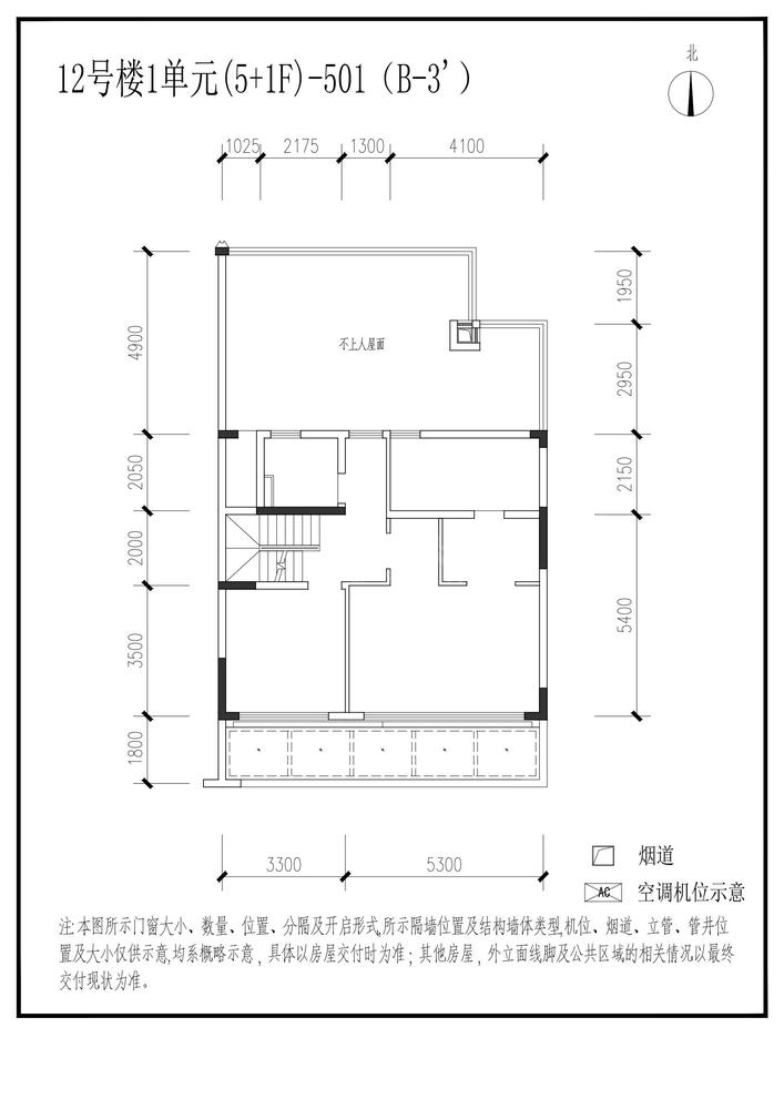 信达麓湖左岸12栋