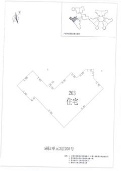 中德英伦城邦（K区）2室2厅89.81平户型