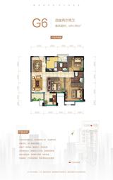 华宇广场 3室2厅2卫 94.96平米