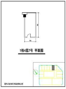 天阔心筑2期39.70平户型