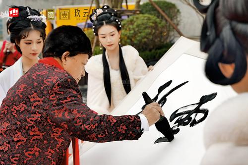 玖云府1期活动图