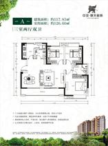 1、5号楼-A