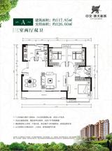 锦天新城 1室 117.85平米