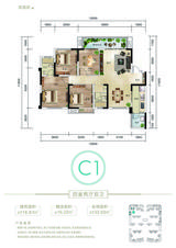 凤凰1号 4室2厅2卫 116.81平米
