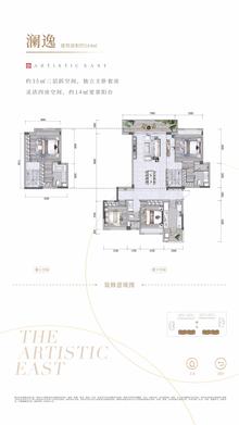 中建锦澜壹号府1期2室2厅3卫164.00平户型