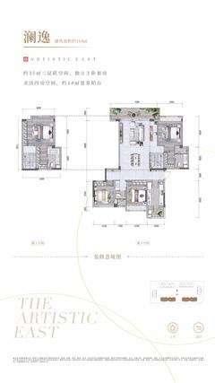 中建锦澜壹号府1期2室2厅3卫164.00平户型
