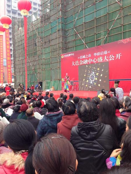 销售部亮相活动